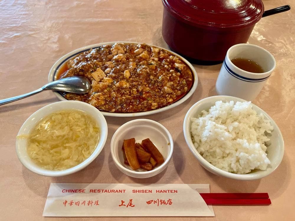 上尾四川飯店