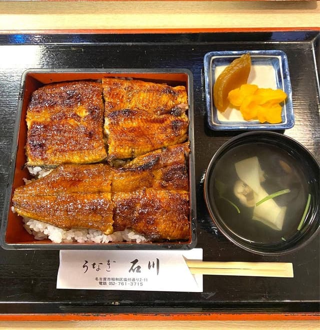 うなぎ石川 - サブ画像3
