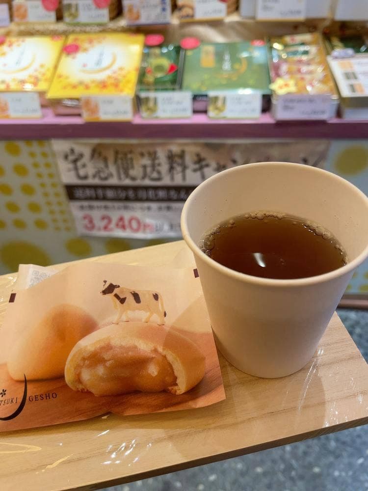 青木松風庵月化粧なんば店