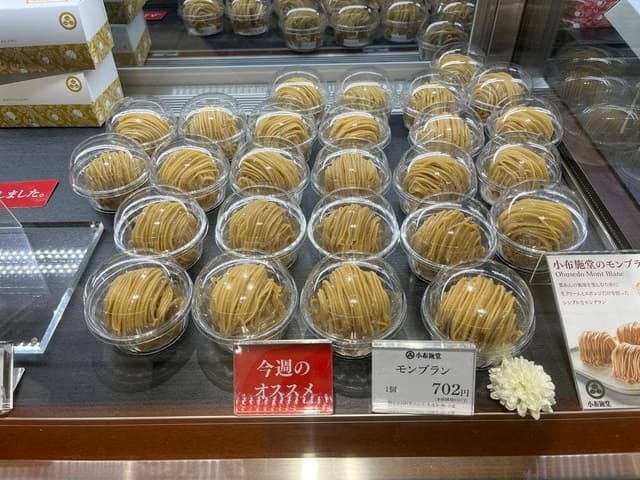小布施堂 日本橋三越本店 - サブ画像1