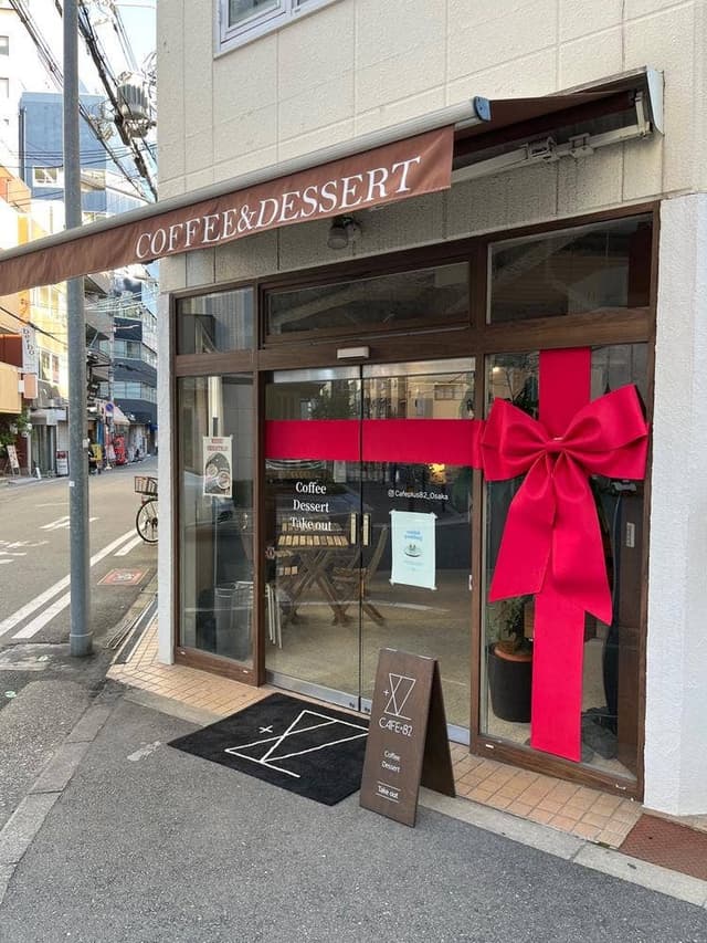 Cafe+82 大阪店 - サブ画像1
