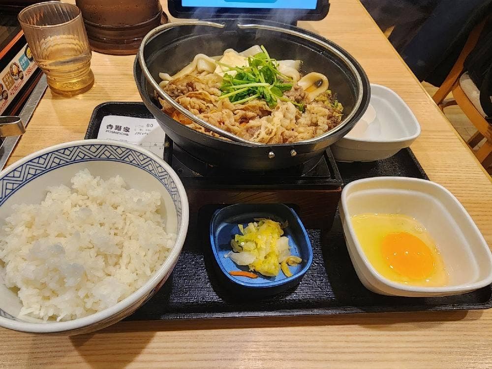 吉野家 荻窪北口店