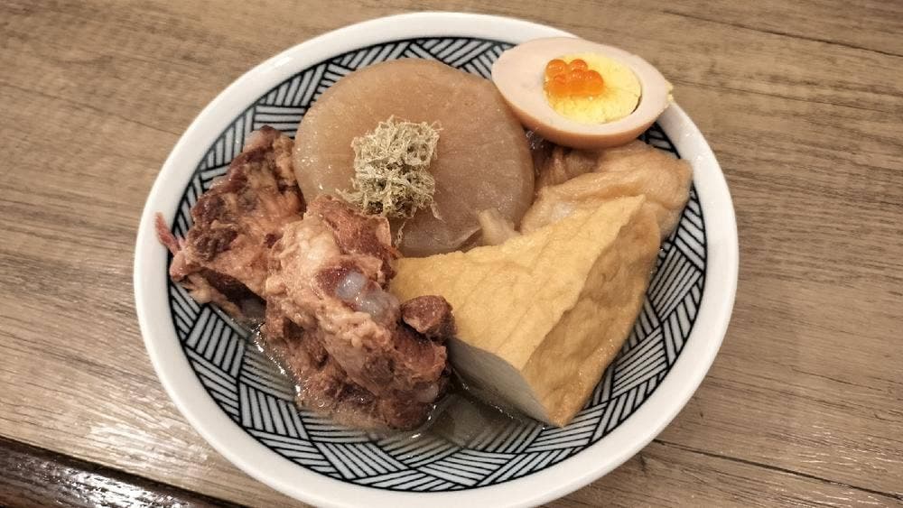 酔