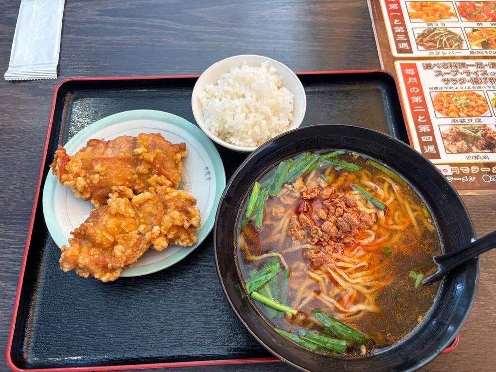日月潭