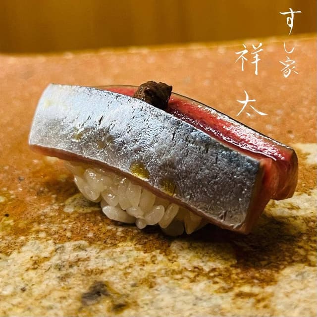 すし家 祥太 - サブ画像2