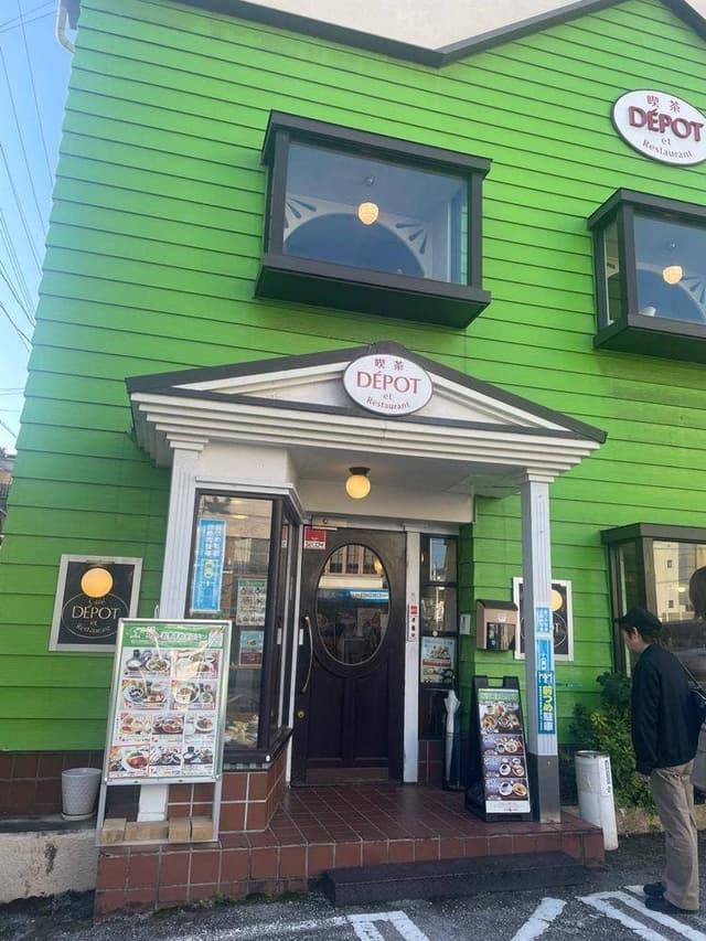 喫茶デポー 菜園場店 - サブ画像3