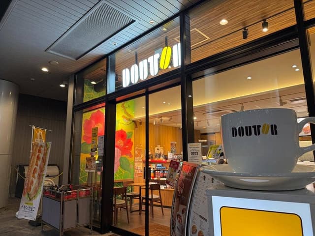 ドトールコーヒーショップ 松山市駅店 - サブ画像1