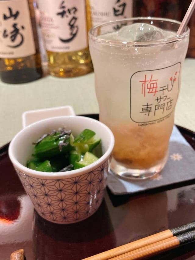 梅干しサワー専門店 恵比寿 - サブ画像1
