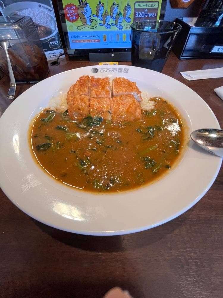 カレーハウス CoCo壱番屋 町田金森店