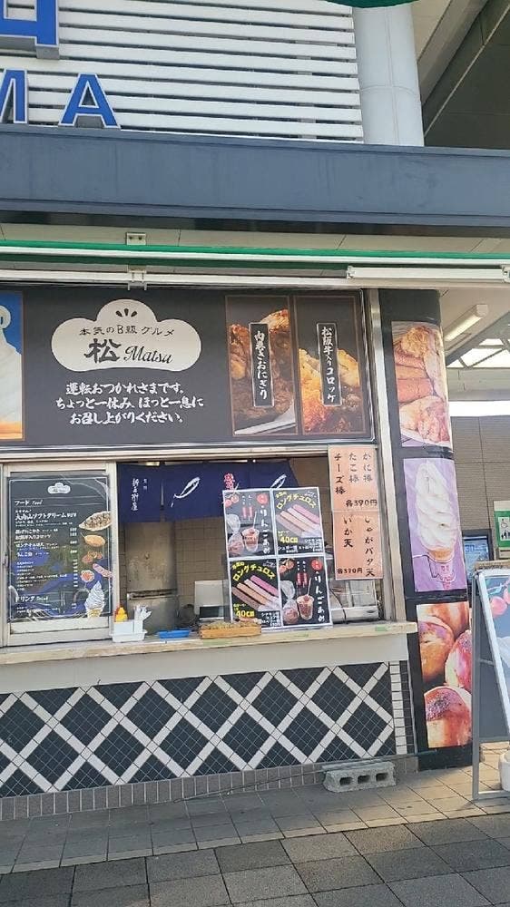 亀山サービスエリア - サブ画像1