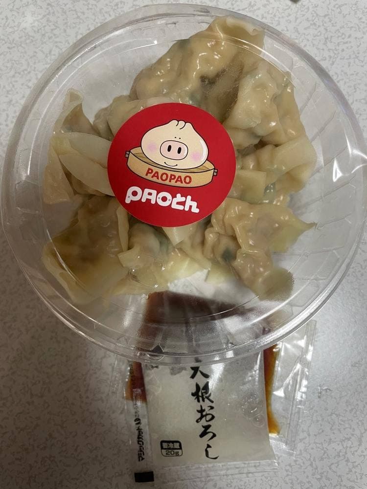 パオパオ アトレ川崎店