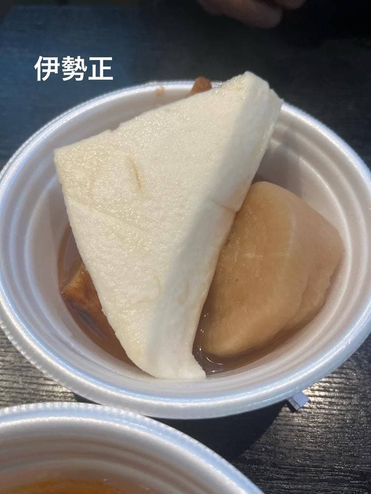 伊勢正