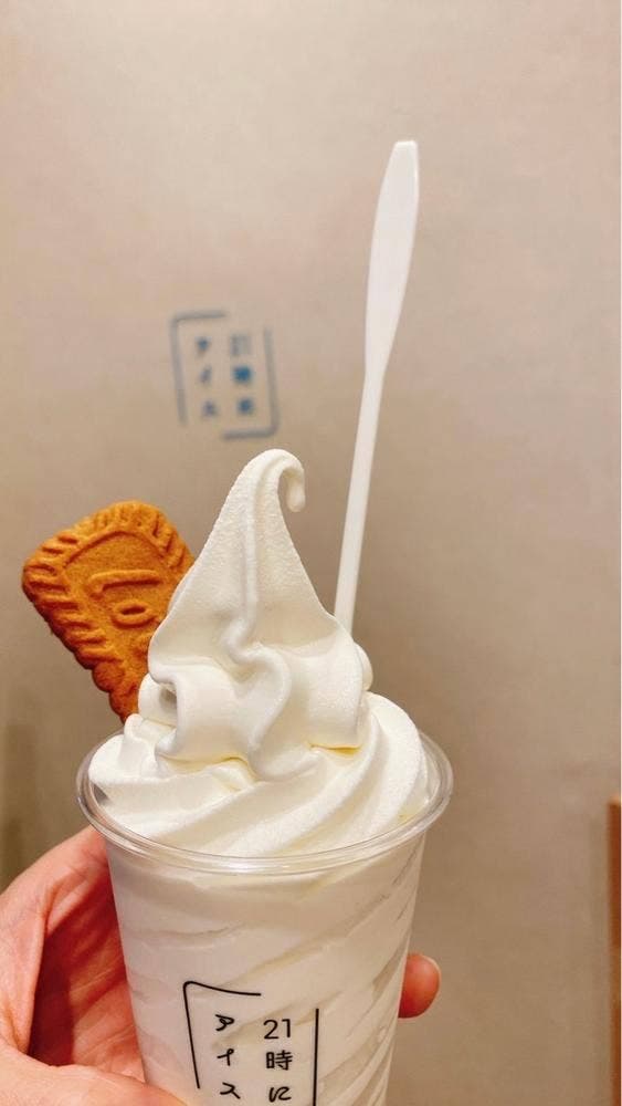 21時にアイス 上野店 - サブ画像3