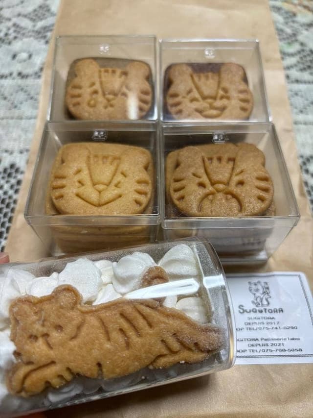 SUGiTORA 京都タワーサンド店 - サブ画像3