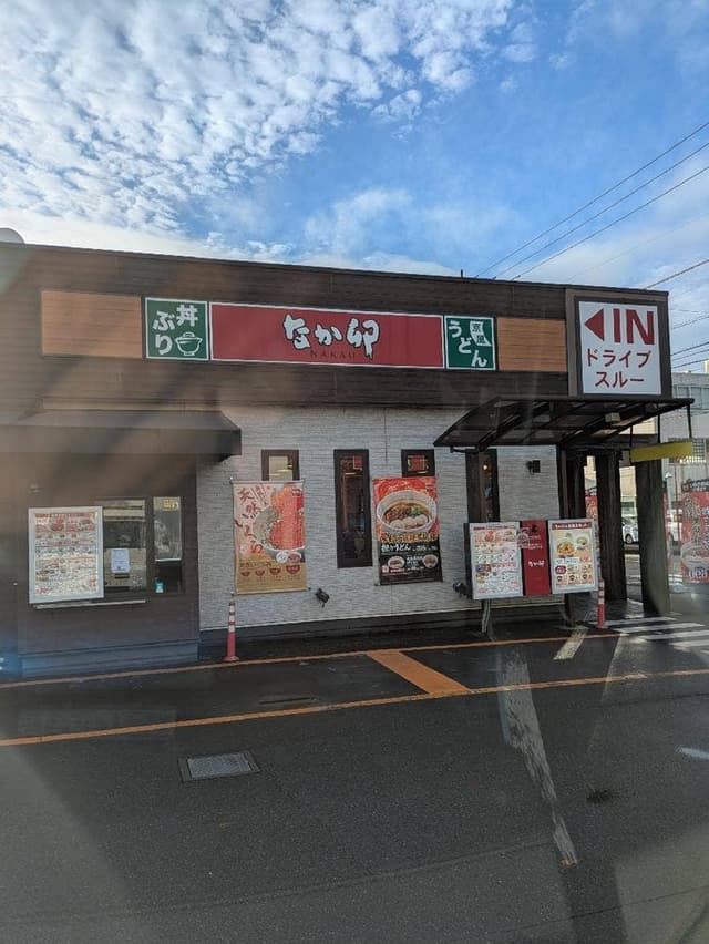 なか卯 相模原千代田店 - サブ画像3