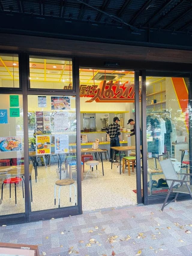 咖喱狂人 はちわん - サブ画像2