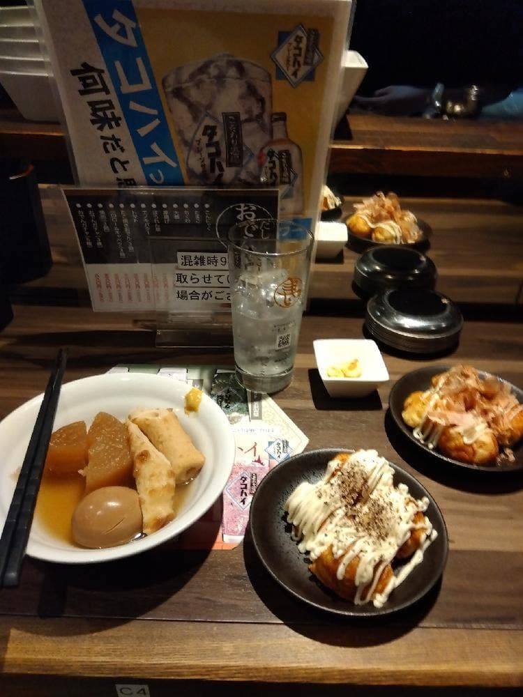 たこスタ 栄住吉店