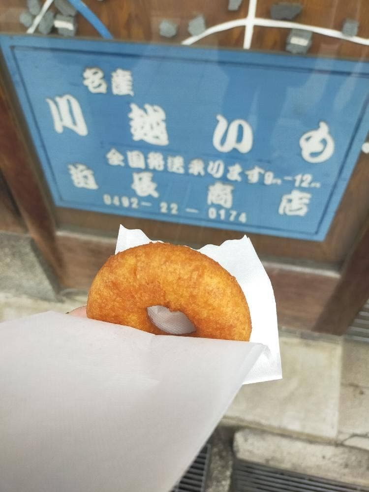 近江屋長兵衛商店