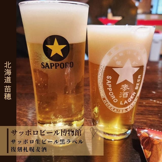サッポロビール博物館 スターホール - サブ画像1