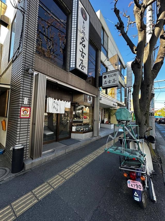 名古屋 - サブ画像3