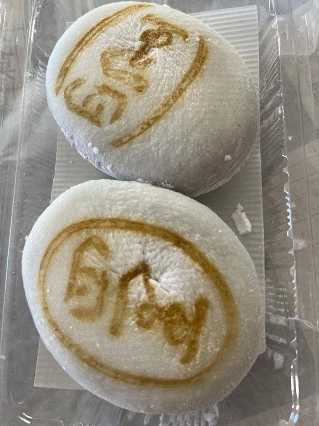 四里餅商事 大里屋 本店 - サブ画像1