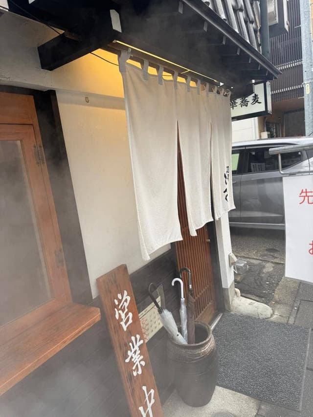 麵屋 どんく - サブ画像1