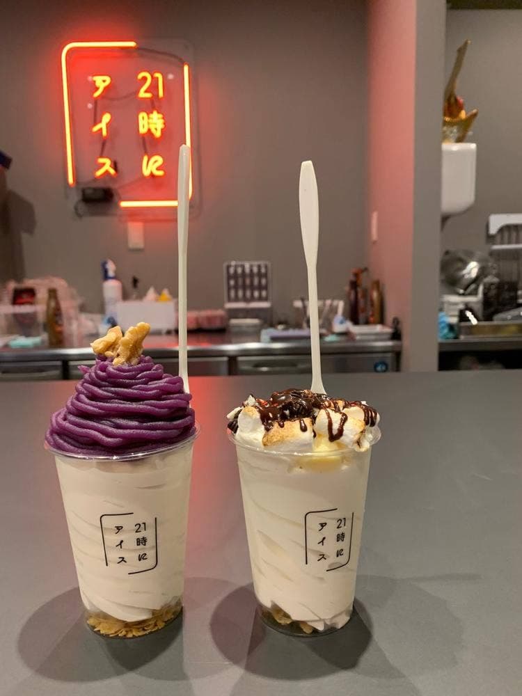 21時にアイス 久留米店