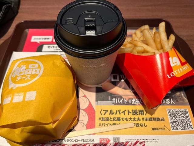 ロッテリア ユアエルム青戸店 - サブ画像2