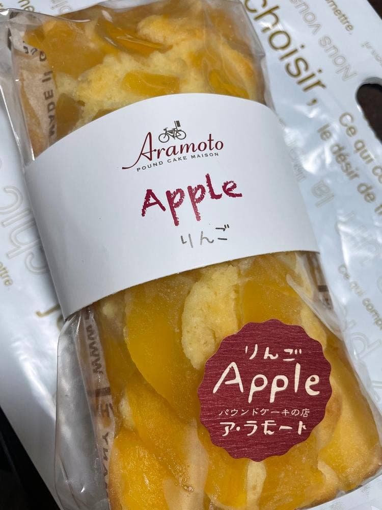 トタン屋根のケーキ屋 ア・ラモート