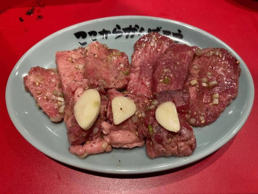 焼肉ここから 和牛まみれ 西葛西店