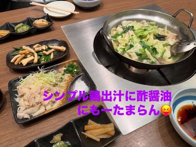 もつ幸 - サブ画像2