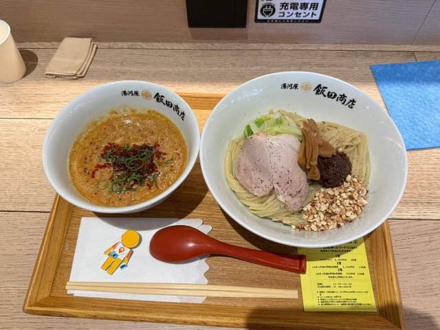 湯河原 飯田商店 ららぽーと沼津店 - サブ画像3