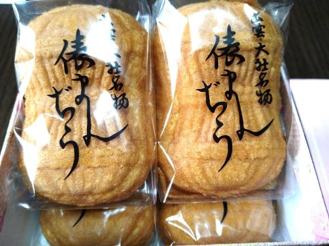 俵屋菓舗 神門店 - サブ画像1