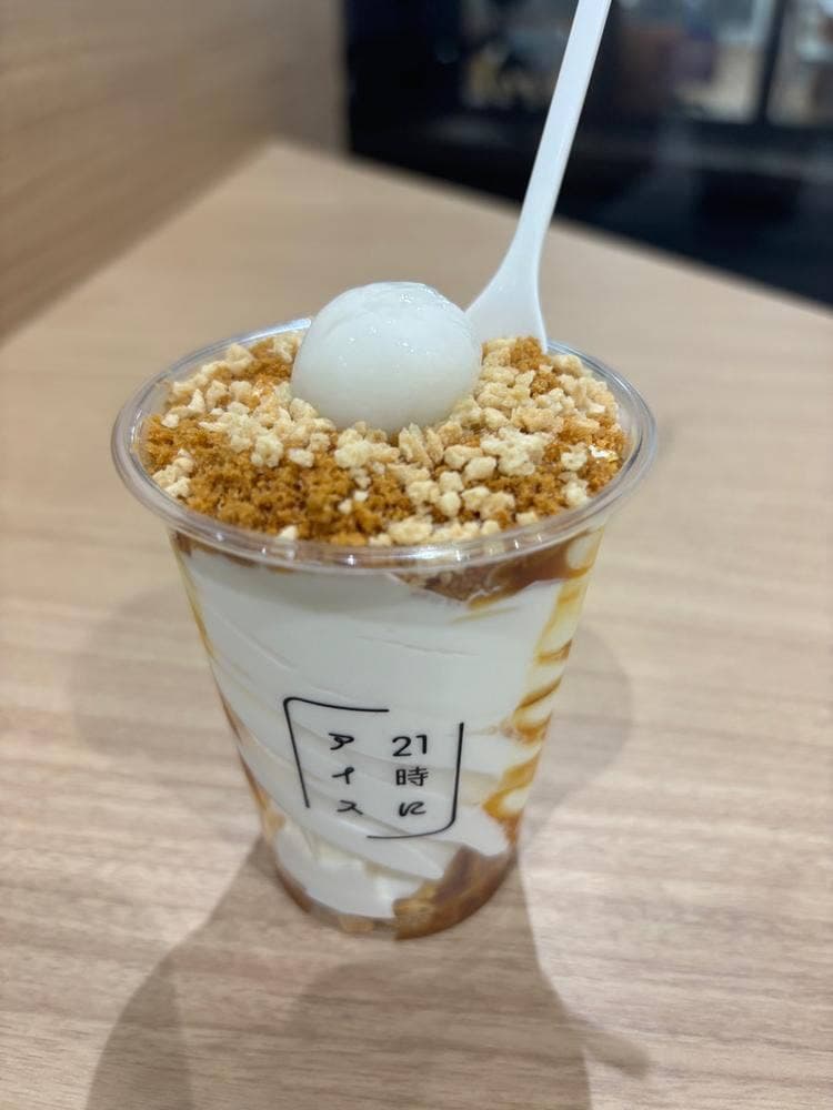 21時にアイス 湘南藤沢店