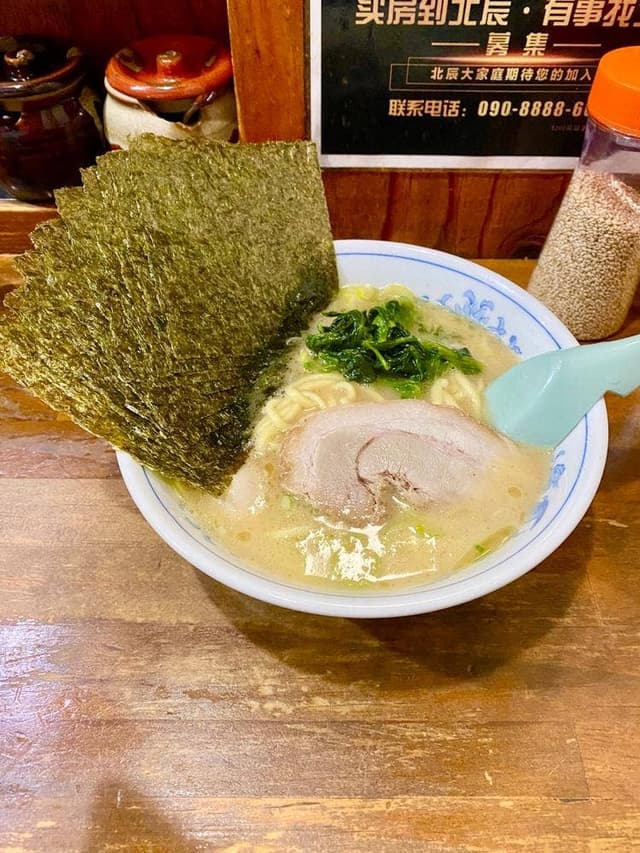 ラーメン 精一杯 - サブ画像1