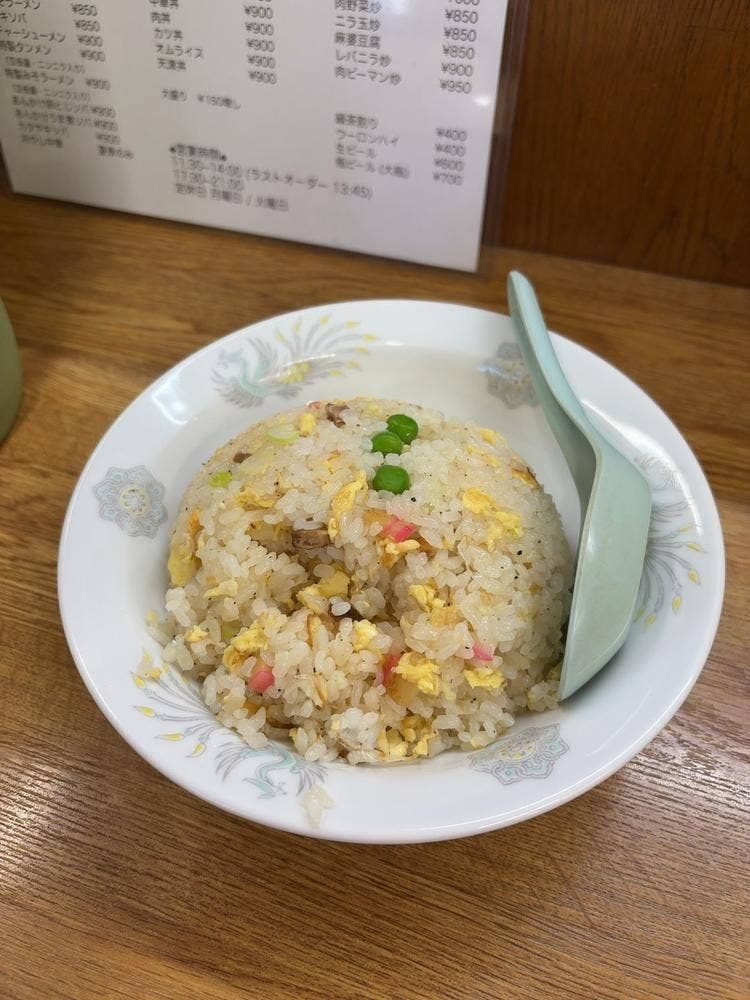 栄楽