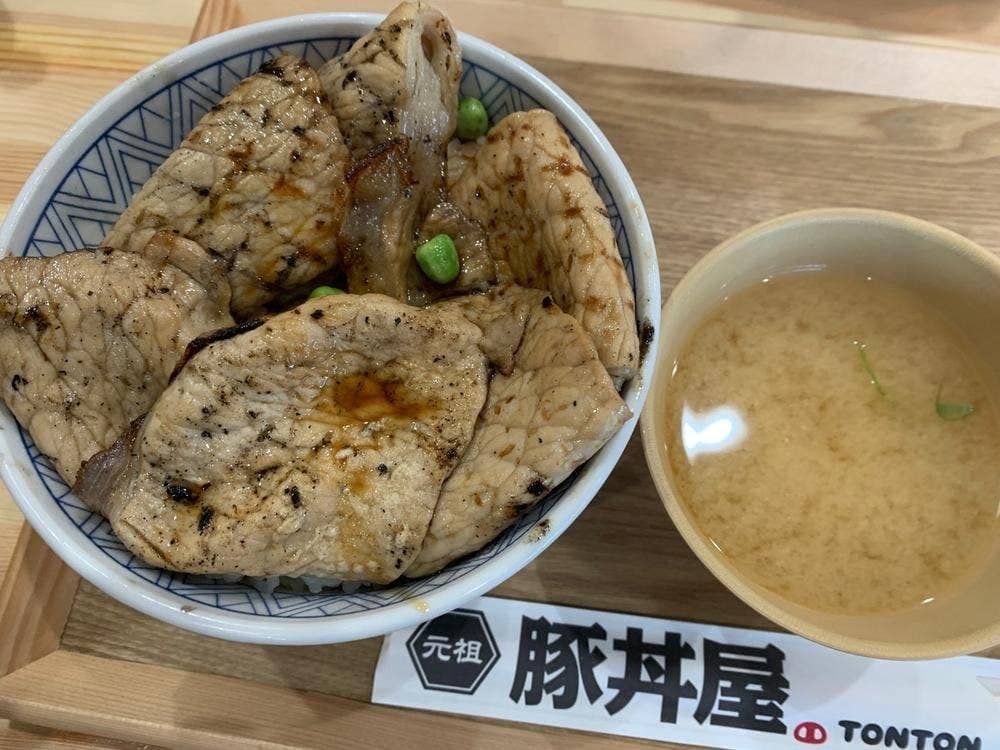 元祖豚丼屋 TONTON 君津店