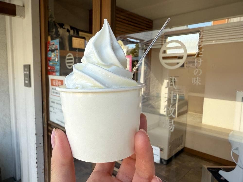 うちだけの味 武井牧場