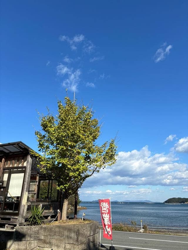 まる尾水産 - サブ画像1