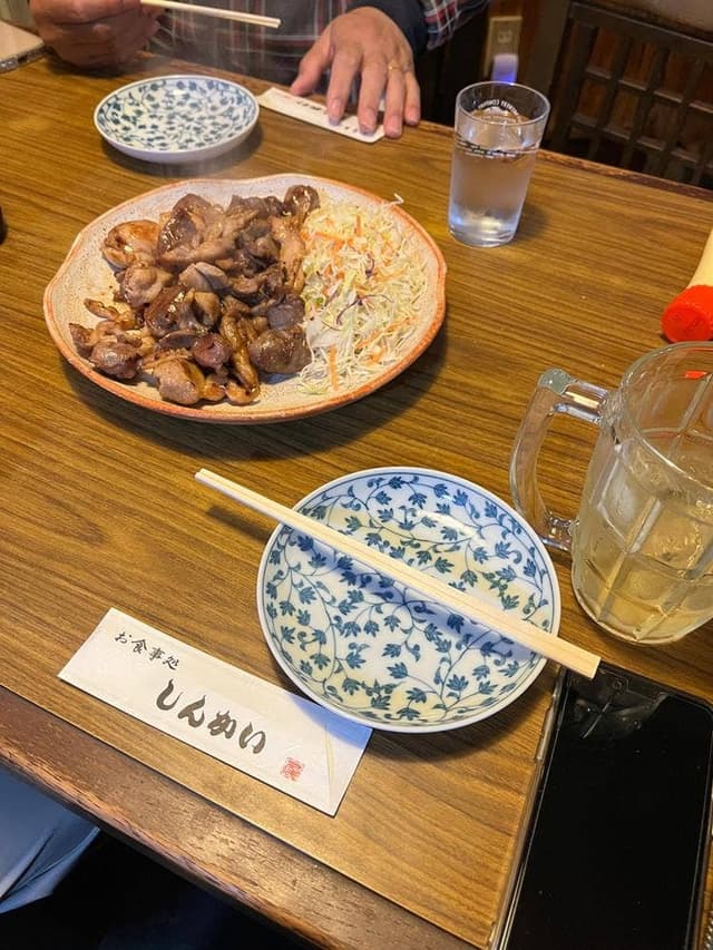 しんかい - サブ画像1