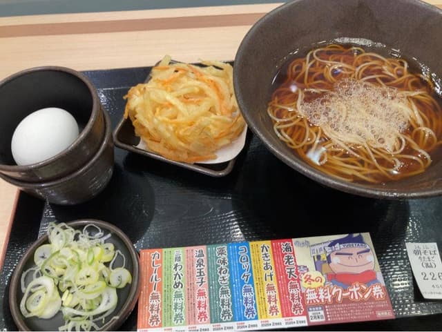 ゆで太郎 もつ次郎 新宿ワシントンホテル店 - サブ画像1