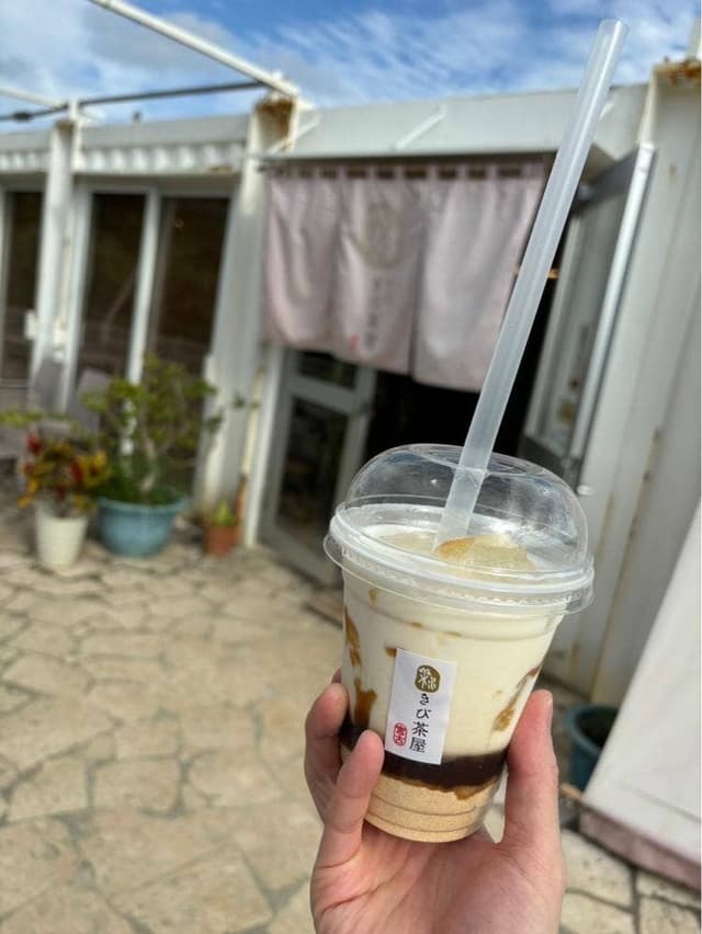 さとうきびと島の食材 宮古きび茶屋 - サブ画像2