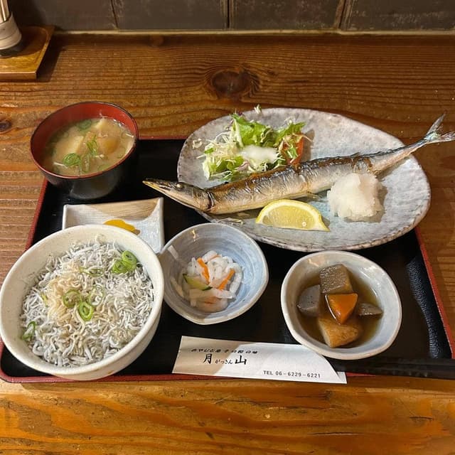 月山 - サブ画像2