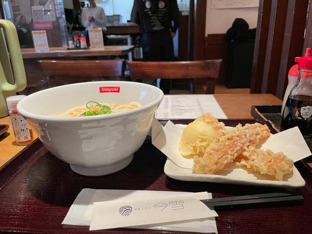 讃岐うどん今雪 - サブ画像3