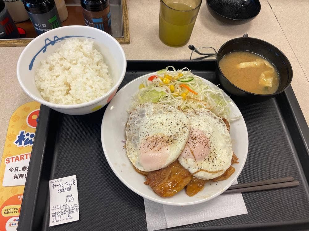 松屋 立会川店