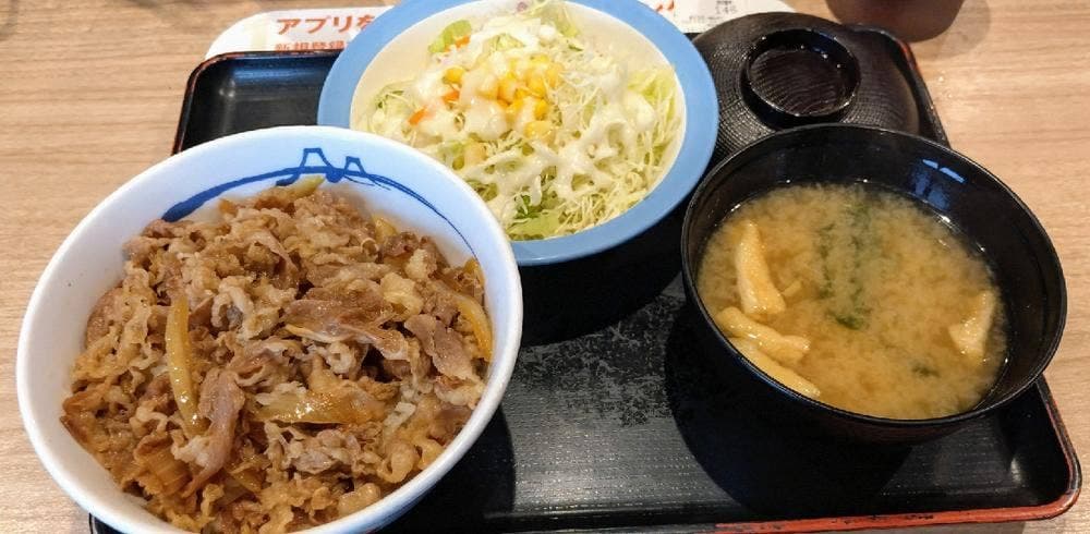 松屋 八幡山店
