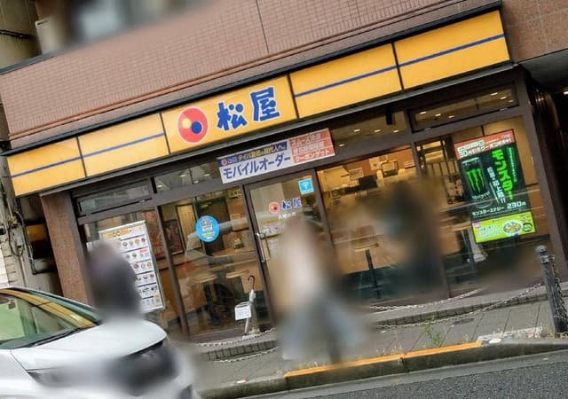 松屋 八幡山店 - サブ画像3