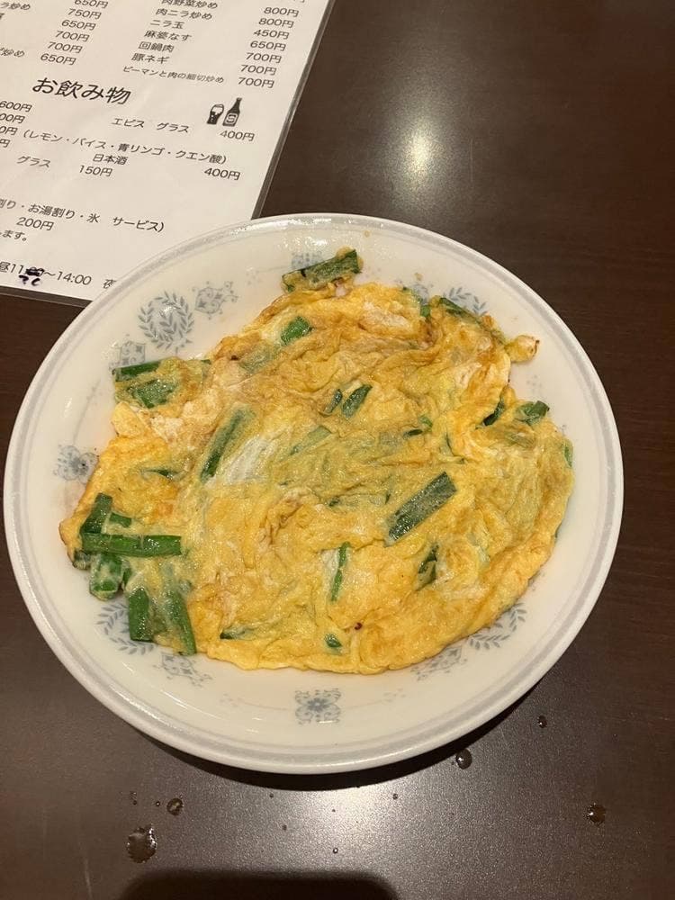 太陽食堂