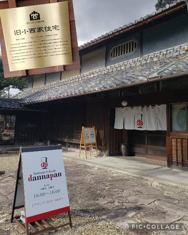 boulangerie dannapan - サブ画像2