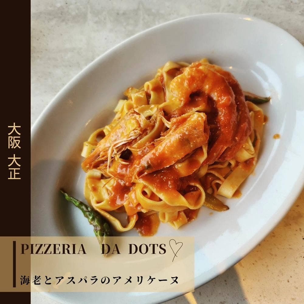 PIZZERIA DA DOTS